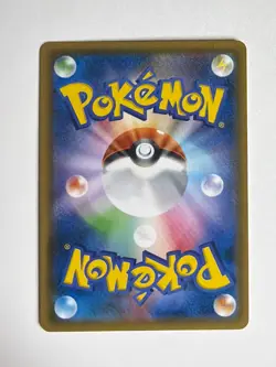 Pokemon TCG Latios & Latias GX 060/095 RR Tag Team Japanese, Tag Bolt NM-MT - Image 2