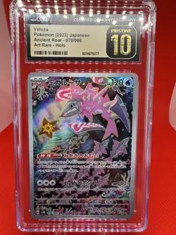 2023 POKEMON JPN SV4K-ANCIENT ROAR ART RARE Holo #070 VELUZA CGC 10 PRISTINE - Image 1