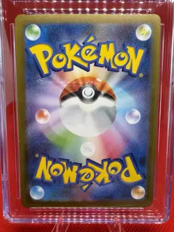 2023 POKEMON JPN SV4K-ANCIENT ROAR ART RARE Holo #070 VELUZA CGC 10 PRISTINE - Image 3