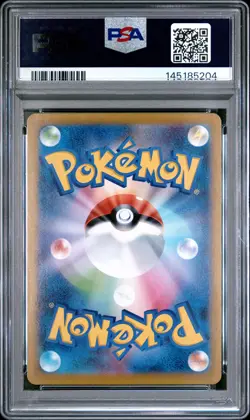 2025 POKEMON JPN MBG-MEGA STARTER SET MEGA GENGAR EX #022 HAUNTER PSA 10 - Image 2
