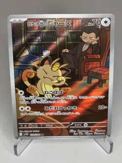 Team Rocket's Meowth Art Rare SV10: The Glory of Team Rocket 109/098 NM - Image 1