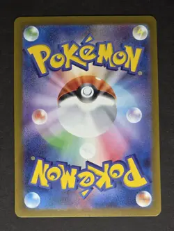 Team Rocket's Meowth Art Rare SV10: The Glory of Team Rocket 109/098 NM - Image 4