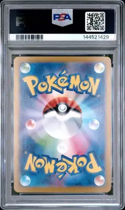 2024 POKEMON JPN SV8A-TERASTAL FEST EX SPECIAL ART RARE #224 EEVEE EX PSA 10 - Image 2