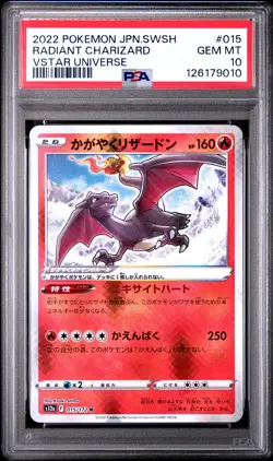 2022 POKEMON JPN SWORD & SHIELD VSTAR UNIVERSE #015 RADIANT CHARIZARD PSA 10 - Image 1