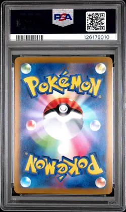 2022 POKEMON JPN SWORD & SHIELD VSTAR UNIVERSE #015 RADIANT CHARIZARD PSA 10 - Image 2