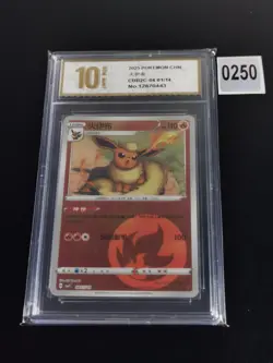 Flareon 04 01/14 Energy Symbol Reverse Holo Pokemon S. Chinese -Pyxis gold 10 - Image 1