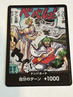 2023 ONE PIECE JP WINGS OF CAPTAIN OP06 ZORO & SANJI DON!! CARD - Image 1