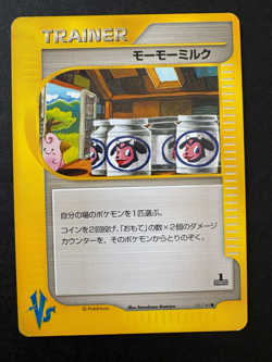 Moo-Moo Milk 131/141 VS Series Pokemon Card - Image 1
