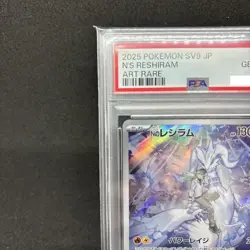 PSA 10 N's Reshiram AR 109/100 sv9 Battle Partners Pokemon Card Japanese - Image 2