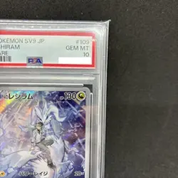 PSA 10 N's Reshiram AR 109/100 sv9 Battle Partners Pokemon Card Japanese - Image 3