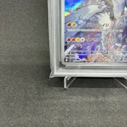 PSA 10 N's Reshiram AR 109/100 sv9 Battle Partners Pokemon Card Japanese - Image 4