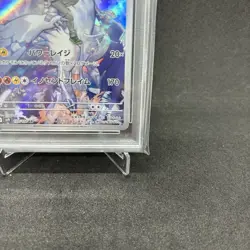 PSA 10 N's Reshiram AR 109/100 sv9 Battle Partners Pokemon Card Japanese - Image 5