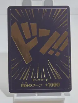 DON !! Card Gold Text & Black Back Matching Battle Prize - ONE PIECE Japanese - Image 1