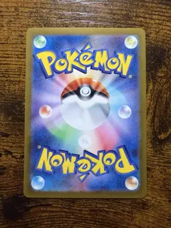 Charmeleon AR 169/165 Pokemon 151 SV2a Japanese Card Game Scarlet & Violet NM - Image 2