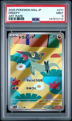 POKEMON JAPANESE M2a-MEGA DREAM ex #211 DREEPY ART RARE AR PSA 9 - 147612112 - Image 1
