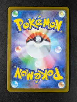 2026 Pokemon CLEFAIRY #086/080 Nihil Zero Art Rare Holo Japanese (A) - Image 2