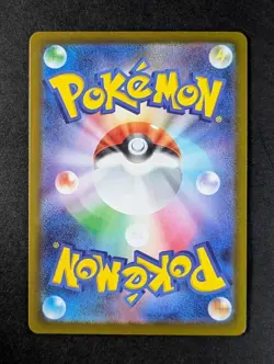 2026 Pokemon ROWLET #082/080 Nihil Zero Art Rare Holo Japanese - Image 2