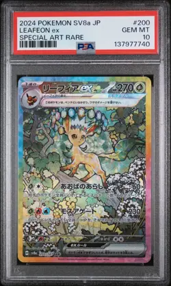 2024 POKEMON JAPANESE SV8a-TERASTAL FEST ex 200 LEAFEON EX SAR | PSA 10 - Image 1
