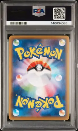 2021 POKEMON JPN S PROMO POKEMON STAMP BOX #227 FULL ART/PIKACHU PSA 10 - Image 2