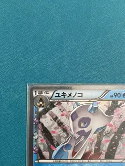 Froslass 009/032 Uncommon Pokekyun Pokemon Japanese MINT - Image 2