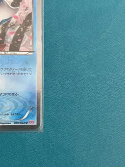 Froslass 009/032 Uncommon Pokekyun Pokemon Japanese MINT - Image 4