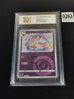 Pokemon S-Chinese Gem Pack CBB2C Sylveon 09 02/15 Energy -Pyxis gold 10 - Image 1