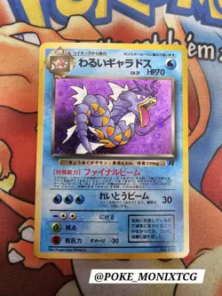 DARK GYARADOS ROCKET NO. 130 HOLO JAPANESE LP POKEMON TCG - Image 1
