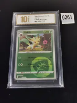 Pokemon Leafeon 07 01/15 Energy Gem Pack CBB2C S-Chinese-Pyxis gold 10 - Image 1