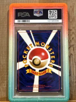 1997 Pokemon Japanese Fossil Dragonite Holo PSA 8 149 Perf Fart Swirl New Cert - Image 4