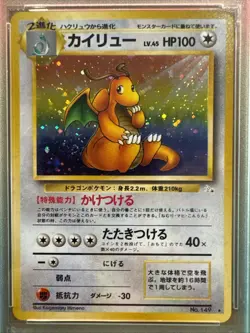 1997 Pokemon Japanese Fossil Dragonite Holo PSA 8 149 Perf Fart Swirl New Cert - Image 5