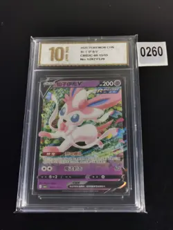 Pokemon TCG Chinese Sylveon V 09 13/15 Gem Pack Vol 2 CBB2C-Pyxis gold 10 - Image 1