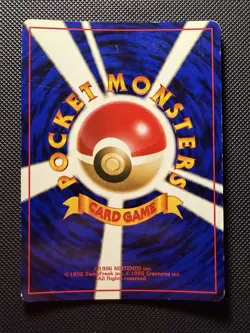 Vintage Pokemon Zapdos No. 145 Fossil Set Japanese Japanese Holo - Image 2