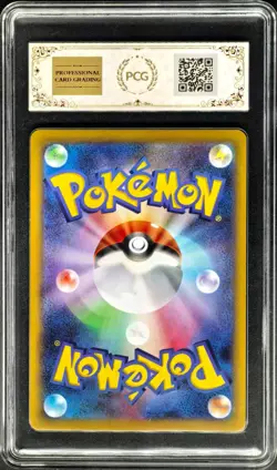 2025 Pokemon Cards JPN. Piplup 085/080 AR PCG 10 (SAME AS PSA 10) - Image 2