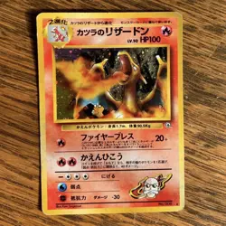Blaine's Charizard No. 006 Gym Challenge 1999 Holo Japanese Pokemon Card NM - Image 1