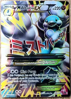 Pokemon M Altaria EX Full Art Holo Ultra Rare 121/124 Fates Collide Card - Image 1