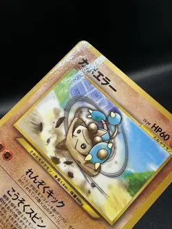 Hitmontop Glossy Corocoro Promotional Cards Japanese Pokemon - Image 4