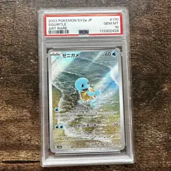 PSA 10 Squirtle 170/165 SV2a 151 Art Rare Japanese Pokemon Card GEM MINT - Image 1