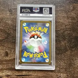 PSA 10 Squirtle 170/165 SV2a 151 Art Rare Japanese Pokemon Card GEM MINT - Image 2