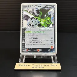 Rocket's Scyther ex 061/084 Holo Team Rocket Returns 2004 Pokemon Card Japanese - Image 1