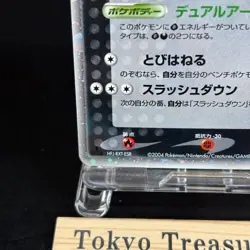 Rocket's Scyther ex 061/084 Holo Team Rocket Returns 2004 Pokemon Card Japanese - Image 4