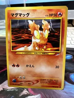 Slugma 218 Neo Destiny Old Back Japanese Pokemon TCG Vintage Card KEN SUGIMORI - Image 1
