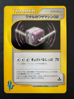 Lance's TM 02 129/141 VS Series Pokemon Card - Image 1