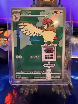 Pokemon TCG Pidgeotto S-Chinese Prize Turn CSV4C 137/129 US Seller NM - Image 1