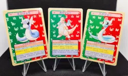 1995 Pokemon TCG Cardass Topsun Dratini(HP) Dragonair(LP) Dragonite(LP) - Image 1