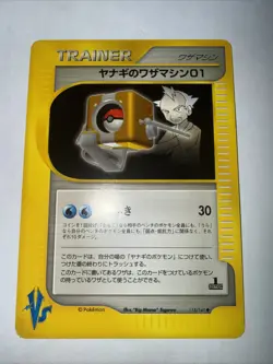 Pryce's TM 01 115/141 VS Series 1st Edition Pokemon Card Japanese Nintendo 2001 - Image 1