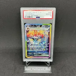 PSA 10 Vaporeon ex SAR 205/187 Terastal Festival sv8a 2024 Pokemon Japanese - Image 1