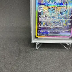 PSA 10 Vaporeon ex SAR 205/187 Terastal Festival sv8a 2024 Pokemon Japanese - Image 4