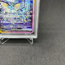 PSA 10 Vaporeon ex SAR 205/187 Terastal Festival sv8a 2024 Pokemon Japanese - Image 5