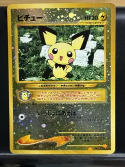 Pokemon TCG Pichu No. 172 Japanese Neo Premium File 2 Holofoil - Image 1