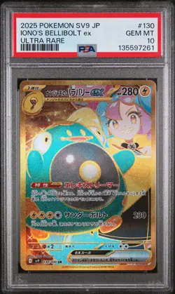 2025 POKEMON JPN SV9-BATTLE PARTNERS ULTRA RARE #130 IONO'S BELLIBOLT EX PSA 10 - Image 1